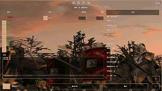 李永749的直播间