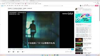神人为王~