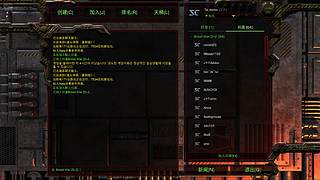 大锤哥的星际直播间