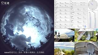 星迹天文台-普洱倚象山观测站