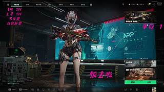 有位~快来ya~