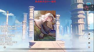 德华要挣电费开空调
