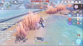 德华要挣电费开空调