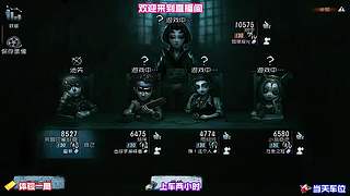 黄衣之主触手没中