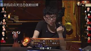 狼人杀精彩对决！