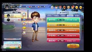 充就完啦！