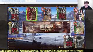 三国杀国战浙江冠军！