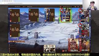 三国杀国战浙江冠军！