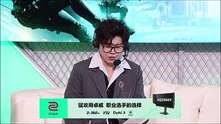 三角洲职业联赛夏季赛