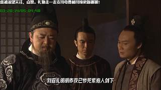 线上狄仁杰