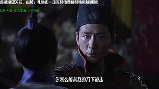 线上狄仁杰