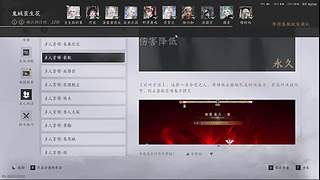 小白主播。