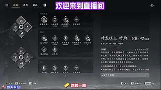 深入溶洞秘境，克服机关拿到深处馈赠