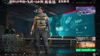 有车位 猛攻啦