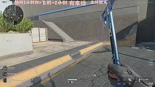 有车位 猛攻啦