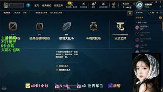 回来了哦嘿嘿