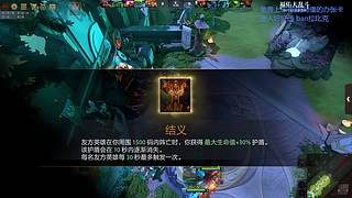 新世纪福佑战士