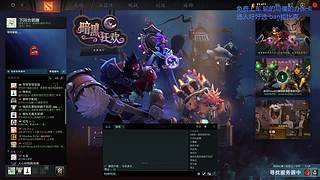 新世纪福佑战士