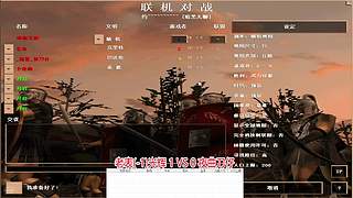 暗黑无聊的直播间