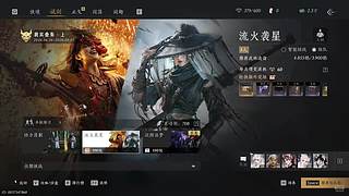 源来如此92的直播间