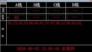 lzs呗的直播间