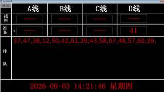 lzs呗的直播间