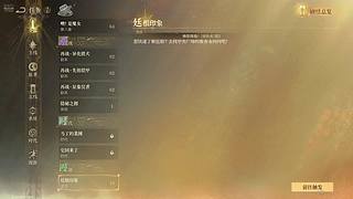 康复训练2.0 12712424