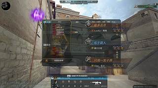 枪王来次够