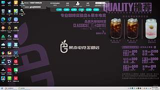 他说航天风太大听不清