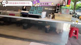 一起治愈33小姐姐