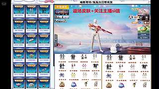 小丑木乃伊番茄返场入口