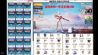 小丑木乃伊番茄返场入口