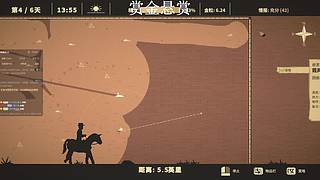 小众新游戏