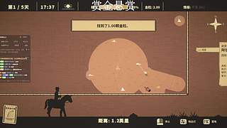 小众新游戏