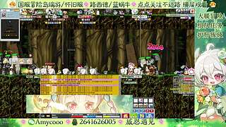 冒险岛怀旧大暖工作室