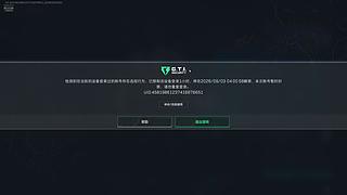 航天挑战最强一队手搓非心