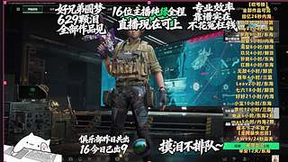 小hy-Qiek0SOauB的直播间