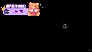 齐天大盛的直播间