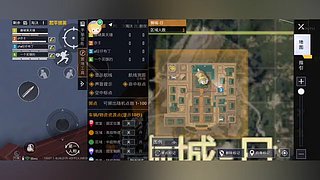 帅哥建建的直播间