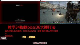 肝王之王王,砖友会