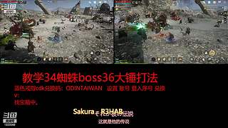 肝王之王王,砖友会