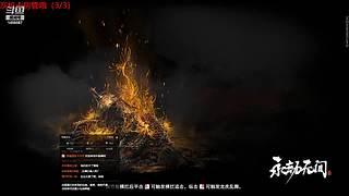 【LJZ】非常主流的直播间