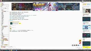 神秘的直播间 88080