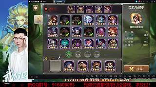 阿尔比恩打架播一会~！