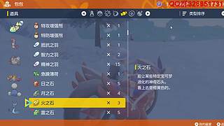 小精灵世界联盟-圣龙