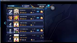 70星荣耀局学技术国服第一盾山