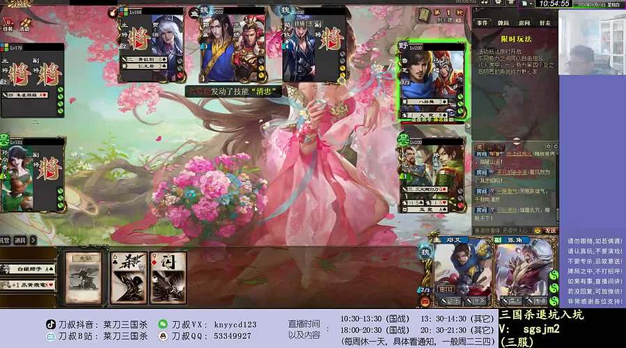 两个废将！