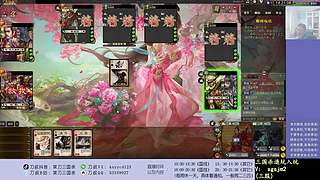 两个废将！