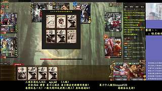 两个废将！