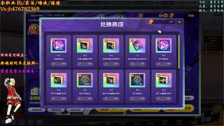 沐然姬：专业估价 账号流通！~